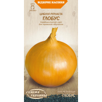Насіння - Цибуля ріпчаста Глобус, 1 г. Насіння - Цибуля ріпчаста Глобус, 1 г.