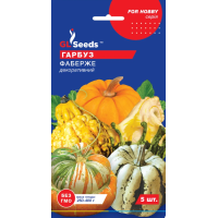 Насіння - Гарбуз Фаберже, декоративний, 5 шт.