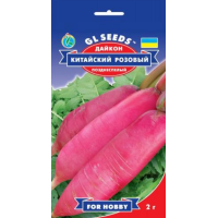 Насіння - Дайкон Китайський рожевий, 2 г.
