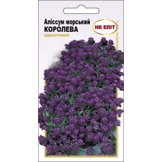Семена - Алиссум Королева, морской, 0,2 г. Семена - Алиссум Королева, морской, 0,2 г.