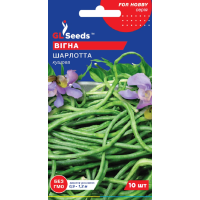 Семена - Вигна Шарлотта, 10 шт.