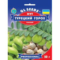 Насіння - Економ пак. - Нут Турецький горох, 50 г.