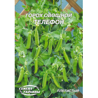Насіння - Економ пак. – Горох Телефон, 20 г.