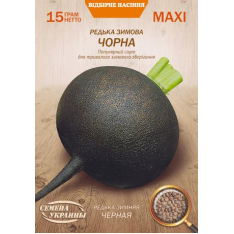 Насіння - Економ пак. - Редька Чорна, зимова, 15 г. Насіння - Економ пак. - Редька Чорна, зимова, 15 г.