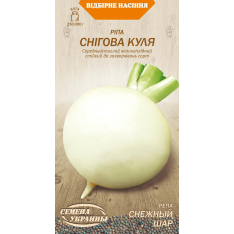 Семена - Репа Снежный шар, 2 г. Семена - Репа Снежный шар, 2 г.
