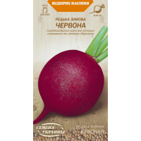 Насіння - Редька Червона, зимова, 2 г.