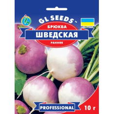 Насіння - Економ пак. - Бруква Шведська, 10 г. Насіння - Економ пак. - Бруква Шведська, 10 г.