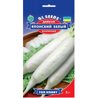 Насіння - Дайкон Японський білий, 2 г.