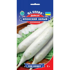 Насіння - Дайкон Японський білий, 2 г. Насіння - Дайкон Японський білий, 2 г.