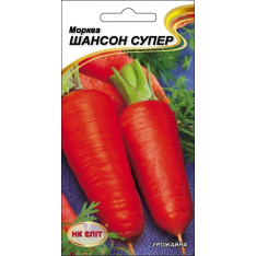 Насіння - Морква Шансон супер, 2 г.