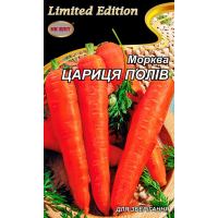Насіння - Економ пак. - Морква Цариця полів, 20 г.