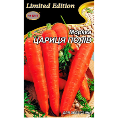 Семена - Эконом пак. - Морковь Царица полей, 20 г.