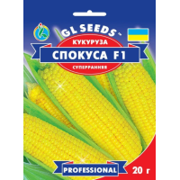 Насіння - Економ пак. - Кукурудза Спокуса F1, 20 г.