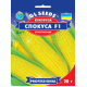 Насіння - Економ пак. - Кукурудза Спокуса F1, 20 г.