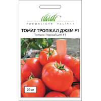 Семена - Томат Тропикал джем F1, United Genetics (Италия), 20 шт.
