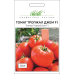 Насіння - Томат Тропікал джем F1, United Genetics (Італія), 20 шт.