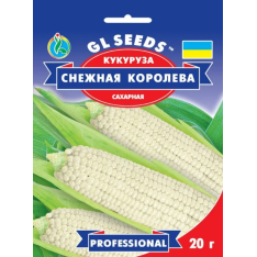 Семена - Эконом пак. - Кукуруза Снежная королева, 20 г. Семена - Эконом пак. - Кукуруза Снежная королева, 20 г.