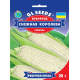 Семена - Эконом пак. - Кукуруза Снежная королева, 20 г.