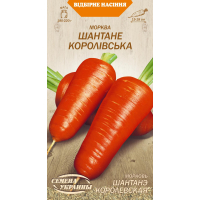 Семена - Морковь Шантанэ королевская, 2 г.