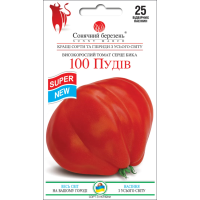 Насіння - Томат 100 пудів, 25 шт.