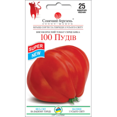 Насіння - Томат 100 пудів, 25 шт.