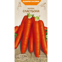 Семена - Морковь Сластена, 2 г.