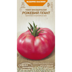 Насіння - Томат Рожевий гігант, 0,1 г.