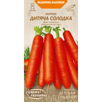 Семена - Морковь Детская Сладкая, 2 г.