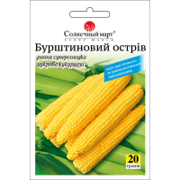 Семена - Эконом пак. - Кукуруза Янтарный остров, 20 г.