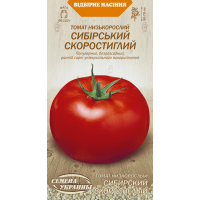 Семена - Томат Сибирский скороспелый, 0,2 г. 