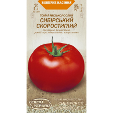 Насіння - Томат Сибірський скоростиглий, 0,2 г. Насіння - Томат Сибірський скоростиглий, 0,2 г.