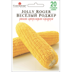 Семена - Эконом пак. - Кукуруза Веселый Роджер, 20 г.