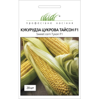 Семена - Кукуруза Тайсон F1, Syngenta (Голландия), 20 шт.