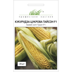 Семена - Кукуруза Тайсон F1, Syngenta (Голландия), 20 шт. Семена - Кукуруза Тайсон F1, Syngenta (Голландия), 20 шт.