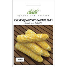 Семена - Кукуруза Ракель F1, биколор, Clause (Франция), 15 шт. Семена - Кукуруза Ракель F1, биколор, Clause (Франция), 15 шт.