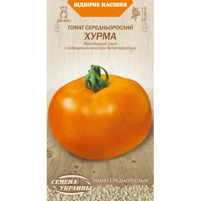 Насіння - Томат Хурма, 0,1 г.