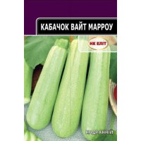 Семена - Эконом пак. - Кабачок Вайт Марроу, 20 г.