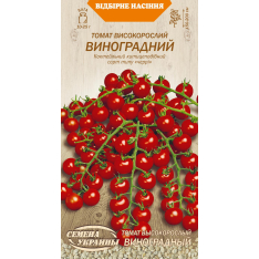 Насіння - Томат Виноградний 0,1 г. Насіння - Томат Виноградний 0,1 г.
