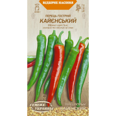 Насіння - Перець гострий Кайєнський (чілі), 0,25 г. Насіння - Перець гострий Кайєнський (чілі), 0,25 г.