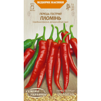 Насіння - Перець гострий Пломінь, 0,25 г.