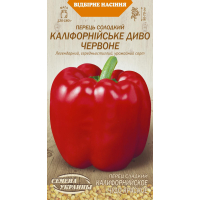 Насіння - Перець сол. Каліфорнійське диво червоне, 0,25 г. 
