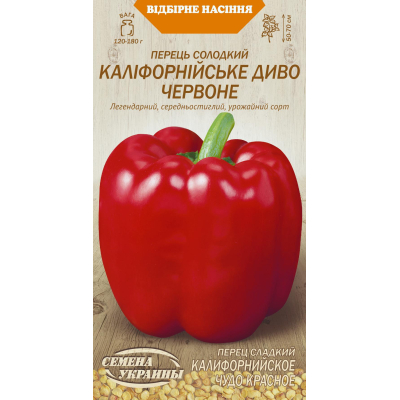 Семена - Перец сл. Калифорнийское чудо красное, 0,25 г.