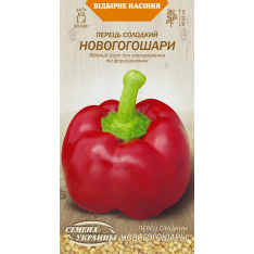 Насіння - Перець сол. Новогогошари, 0,25 г. Насіння - Перець сол. Новогогошари, 0,25 г.