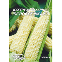 Семена - Эконом пак. - Кукуруза Белоснежка F1, 20 г.