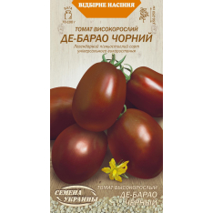 Насіння - Томат Де барао чорний, 0,1 г.