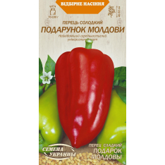 Насіння - Перець сол. Подарунок Молдови, 0,25 г. Насіння - Перець сол. Подарунок Молдови, 0,25 г.