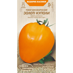 Насіння - Томат Золоті куполи, 0,1 г.