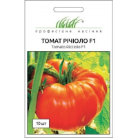 Насіння - Томат Річіоло F1, United Genetics (Італія), 10 шт.