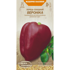 Насіння - Перець сол. Вероніка, 0,25 г. Насіння - Перець сол. Вероніка, 0,25 г.