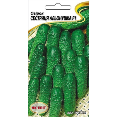 Насіння - Огірок Сестриця Альонушка F1, 15 шт.
